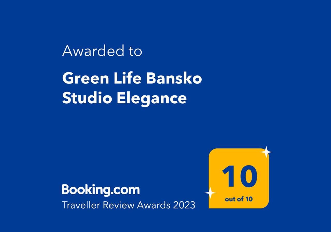 Green Life Bansko Studio Elegance المظهر الخارجي الصورة